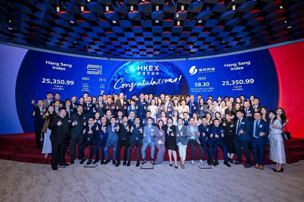 喜報！產(chǎn)發(fā)集團(tuán)投資企業(yè)寶濟(jì)藥業(yè)成功 登陸香港聯(lián)交所